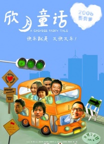 女人被男人吃奶到高潮